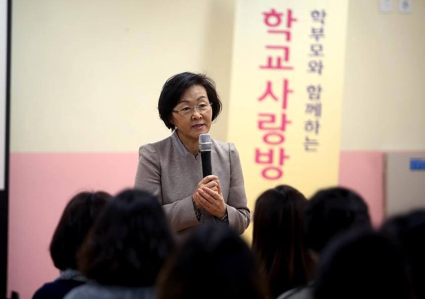 학교사랑방 대왕초 - 3