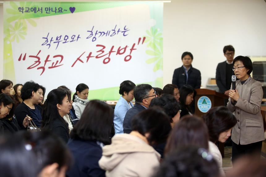 학교사랑방 대청중 - 4
