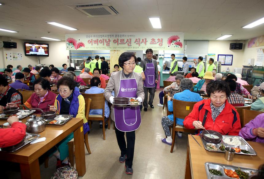 강남외식산업 최고경영자 과정 어버이날 행사 - 6
