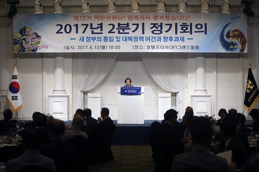민주평통 - 2