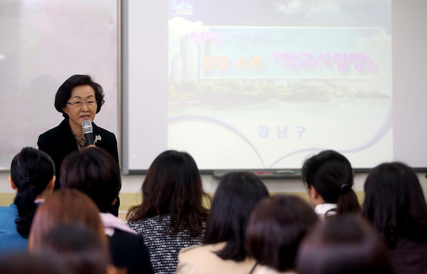 학교사랑방 논현초 - 1