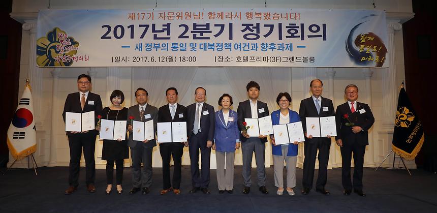 민주평통 - 4