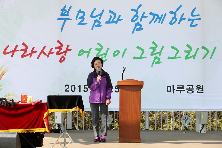 부모님과 함께하는 나라사랑 어린이 그림그리기 대회 - 1