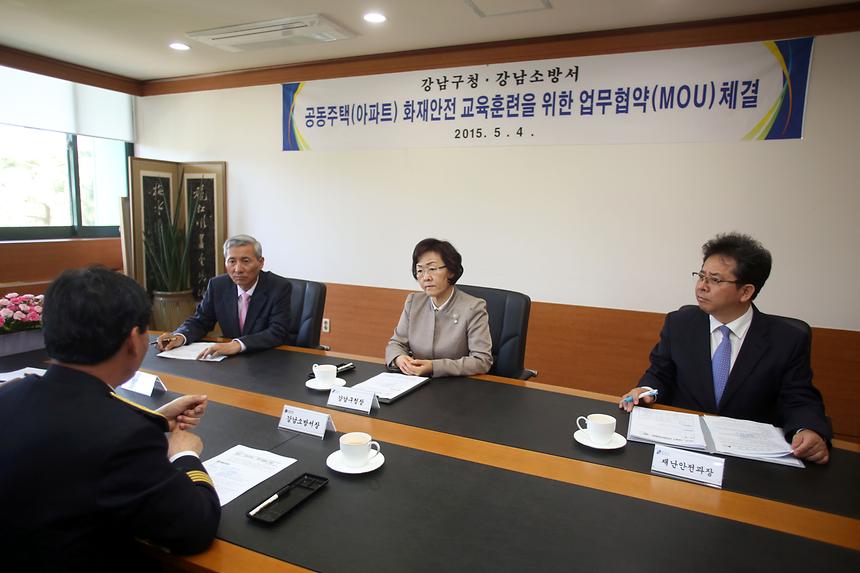 아파트 안전관리 협약식 - 4