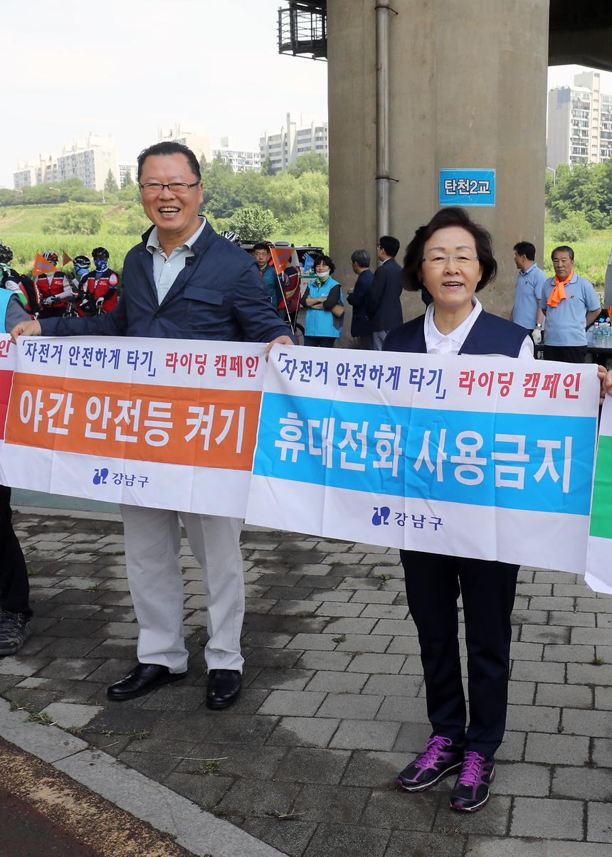 자전거 안전하기 타기 캠페인 - 5
