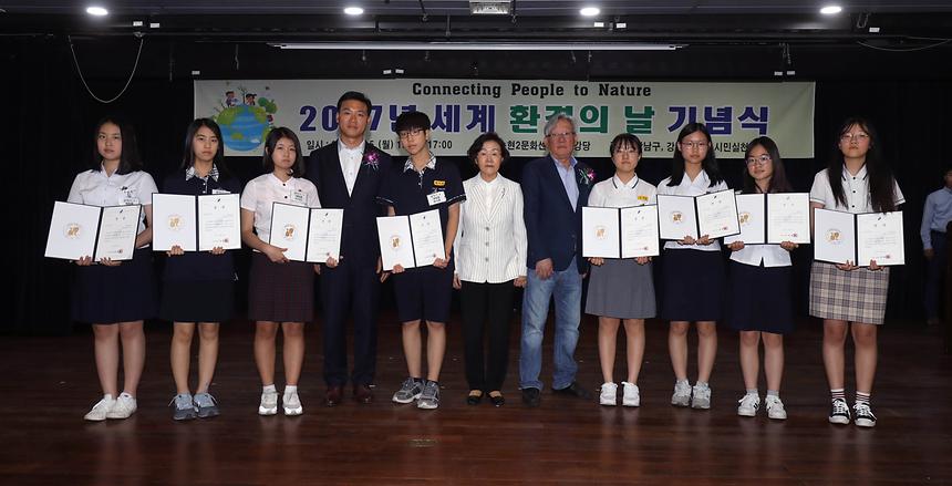 환경의 날 기념식 - 12