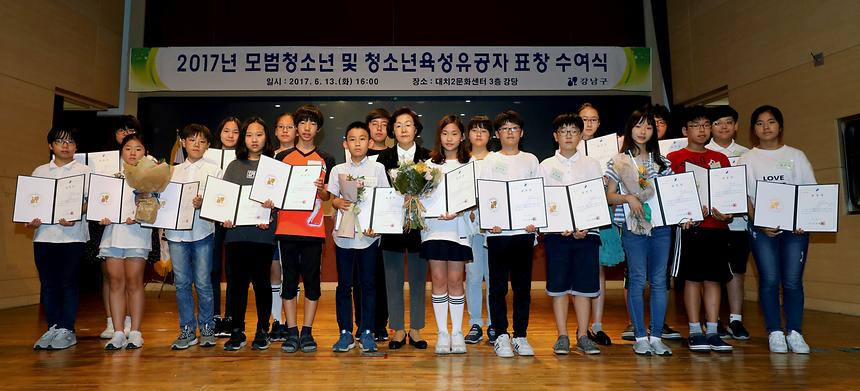 모범어린이 시상식 - 3