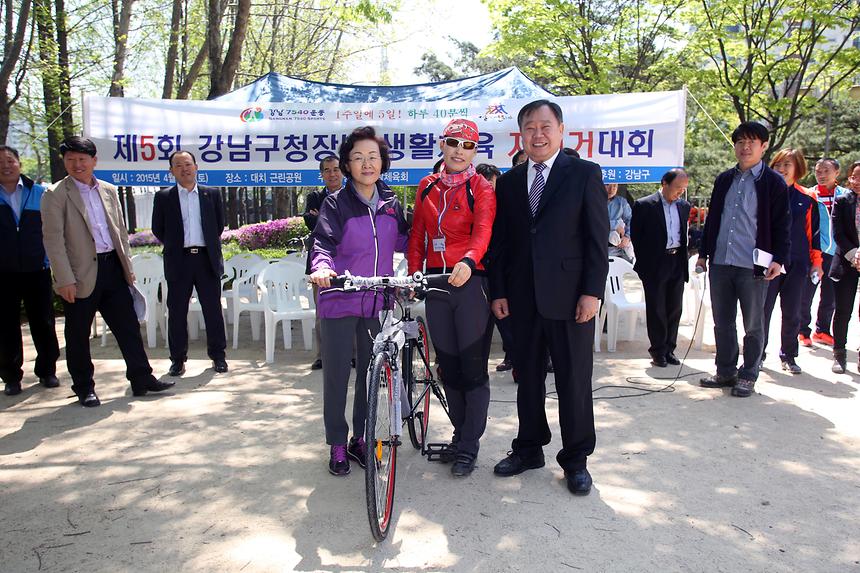 제5회 강남구청장배 자전거대회 - 1