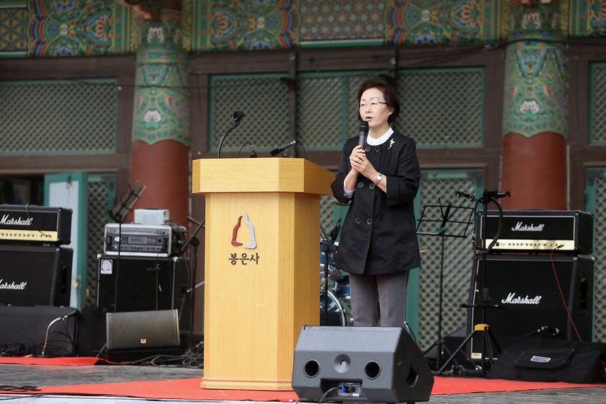 봉은사 노인경로잔치 - 6