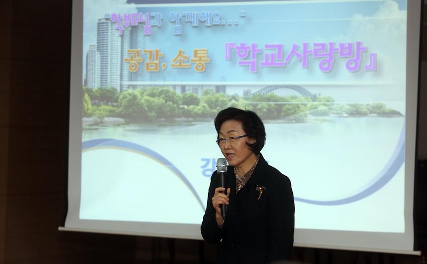 학교사랑방 역삼초 - 2