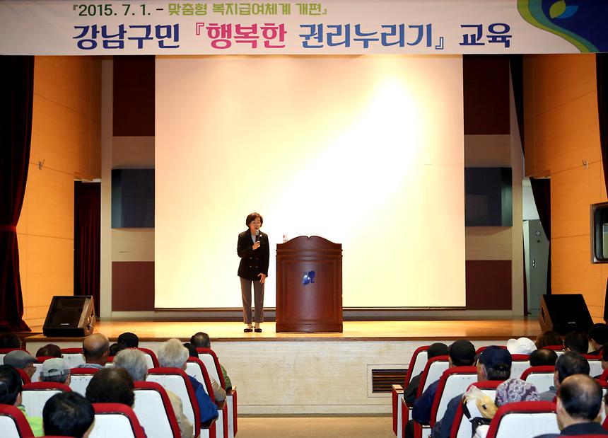 권리누리기 - 3