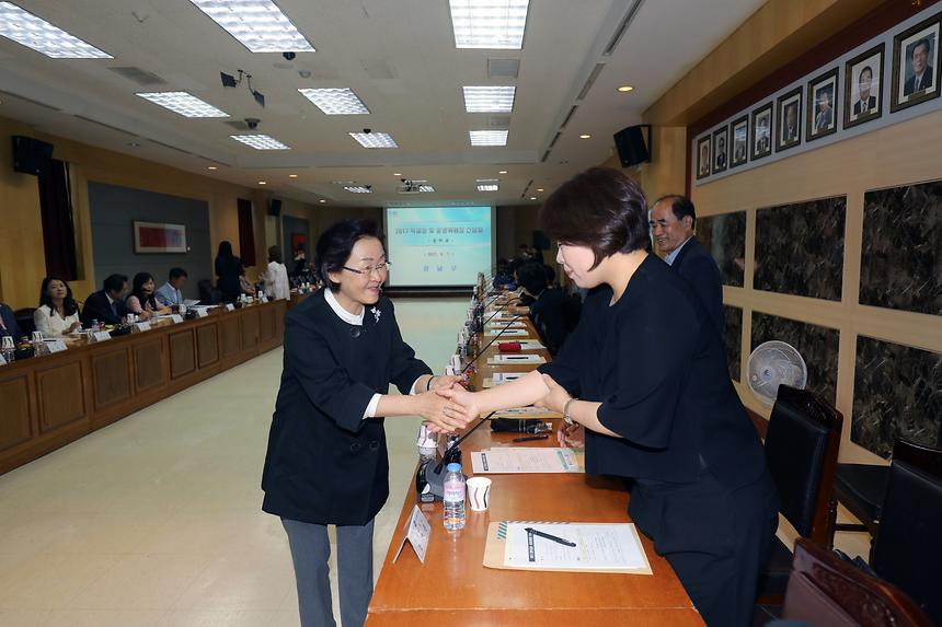학교장 간담회 - 1