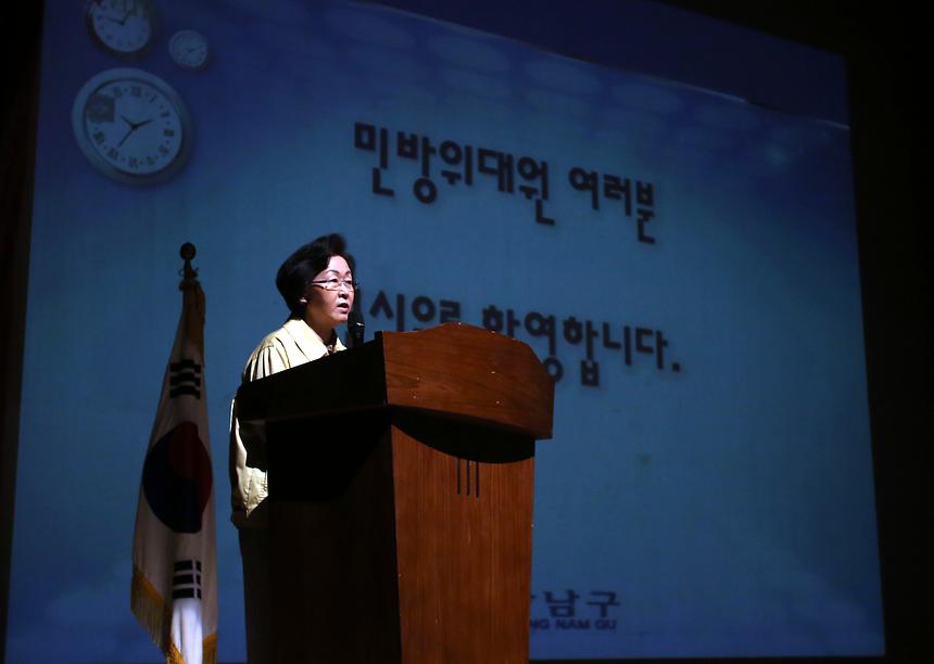 민방위 훈련  - 3