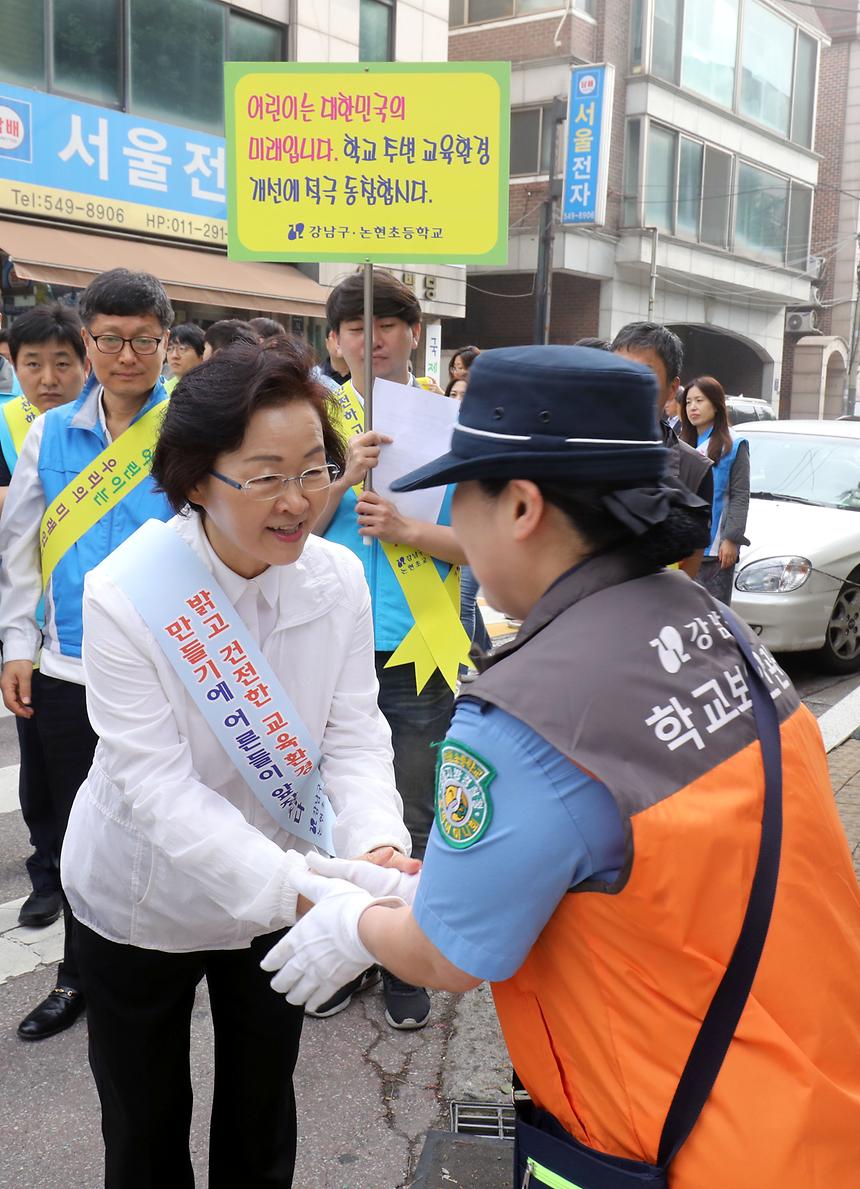 논현초등학교 캠페인 - 6