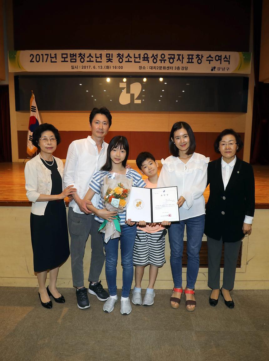 모범어린이 시상식 - 1
