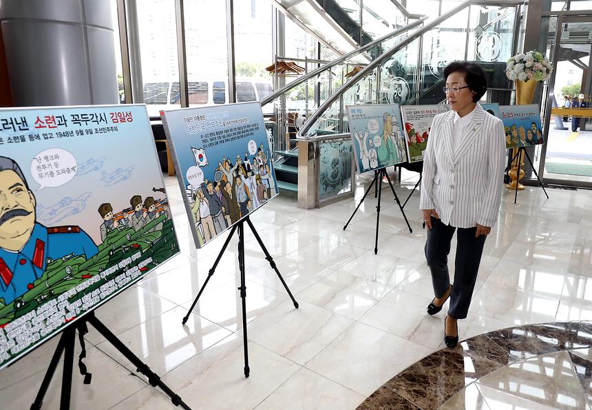 6.25 안보결의대회 - 1