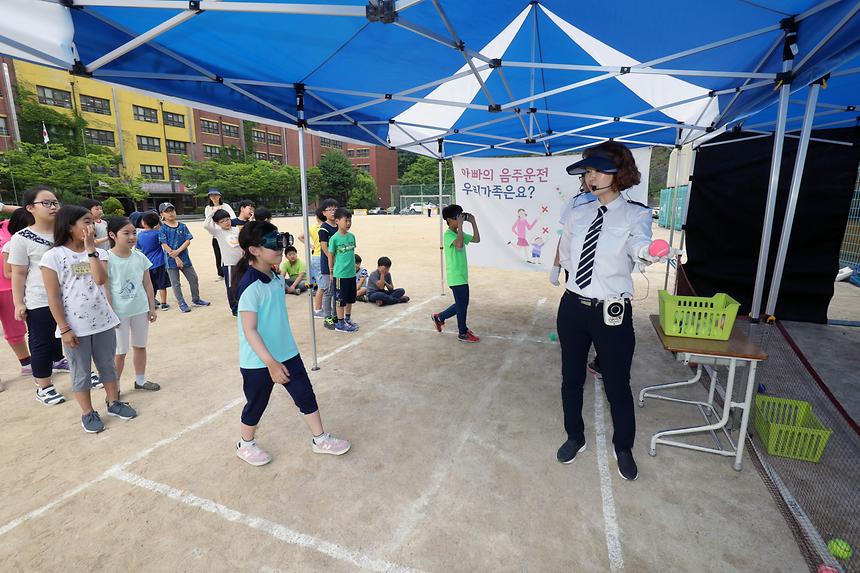 초등학교 지진대피훈련 - 6