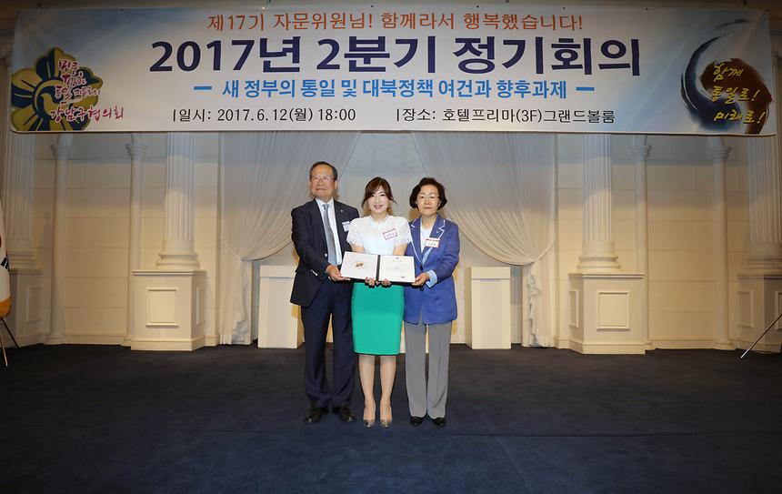 민주평통 - 10