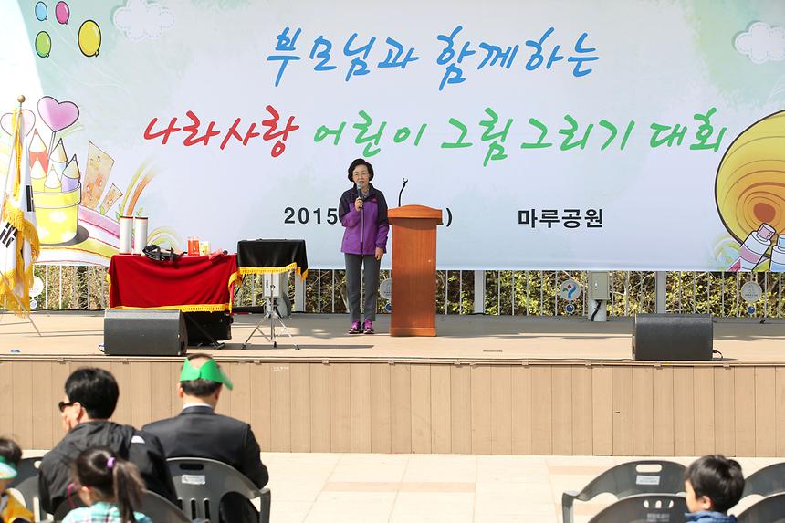 부모님과 함께하는 나라사랑 어린이 그림그리기 대회 - 2