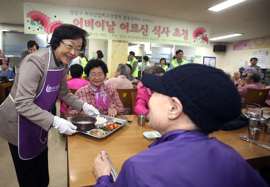 강남외식산업 최고경영자 과정 어버이날 행사 - 8
