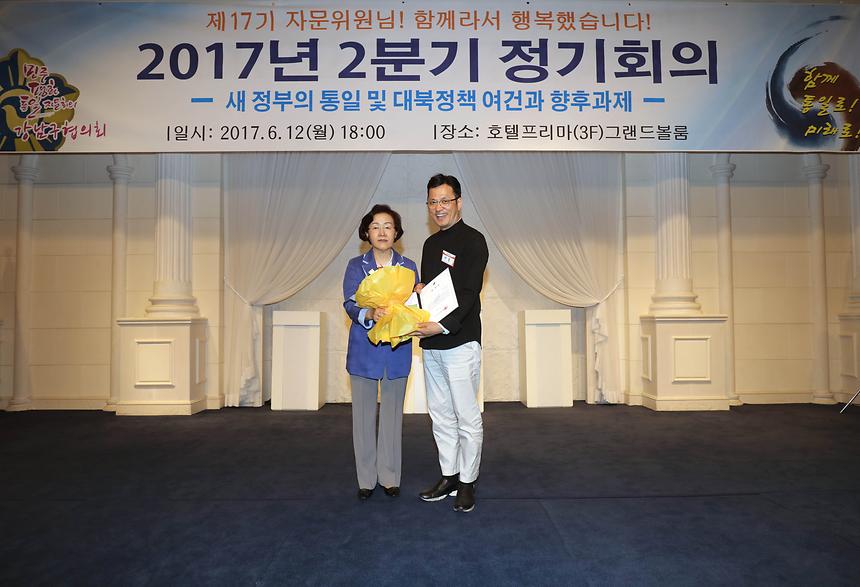 민주평통 - 9
