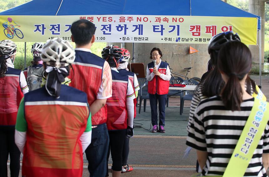 자전거 안전하기 타기 캠페인 - 9