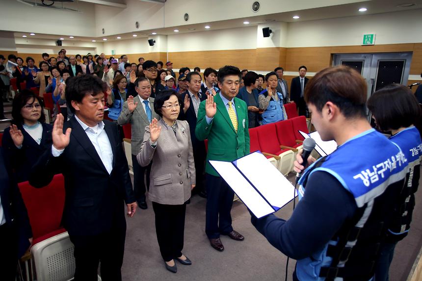 자율방재단 소양교육 및 7주년 기념식 - 4