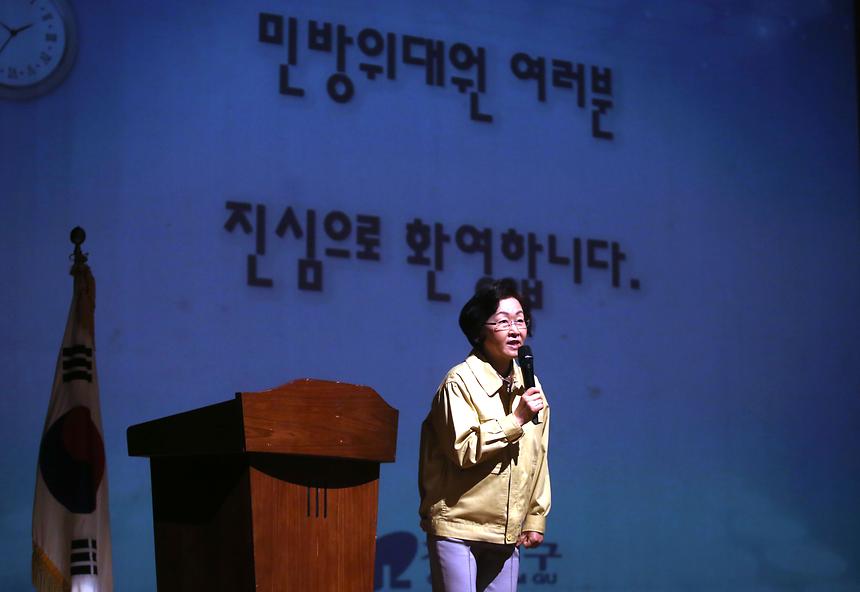 민방위 훈련  - 1