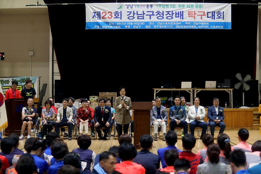 강남구청장배 탁구대회 - 6