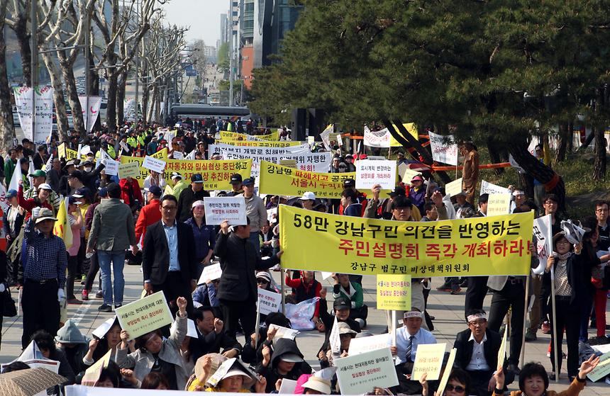 한전앞 비상대책위원회 투쟁시위 - 1