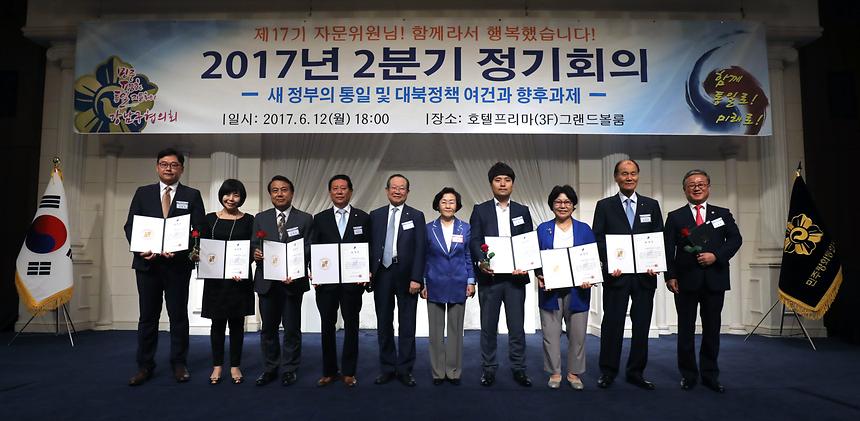 민주평통 - 8