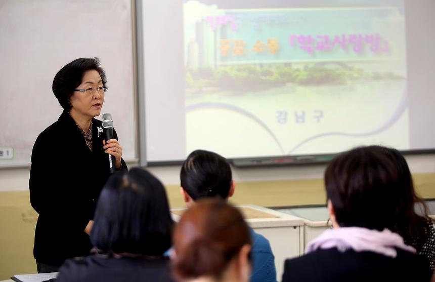 학교사랑방 논현초 - 4