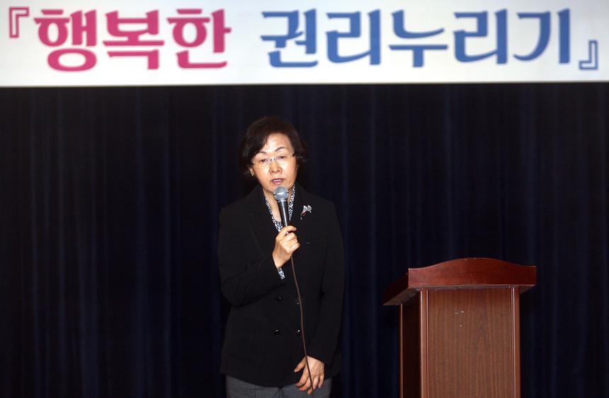 행복한 권리누리기 논현동 - 2