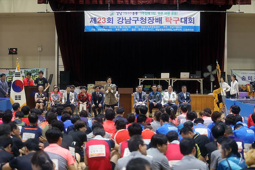 강남구청장배 탁구대회 - 7