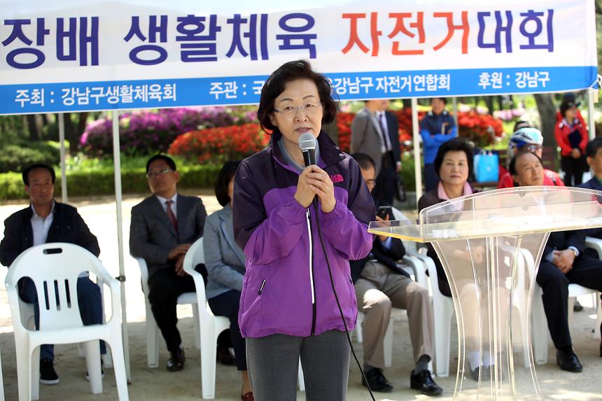 제5회 강남구청장배 자전거대회 - 3