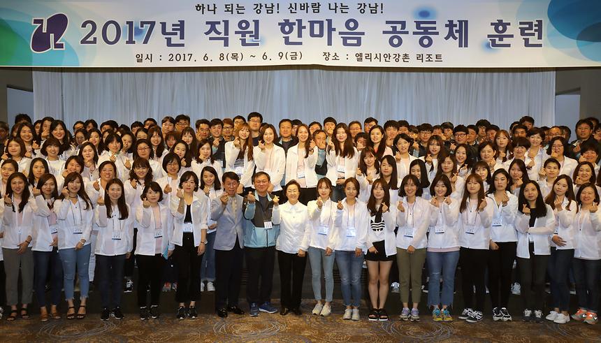 한마음공동체 - 12