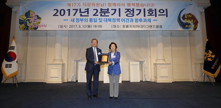 민주평통 - 5