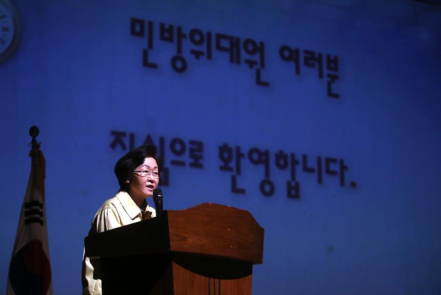 민방위 훈련  - 2