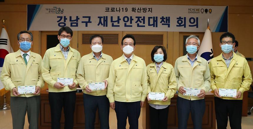 재난안전대책회의(격려금 수여) - 6