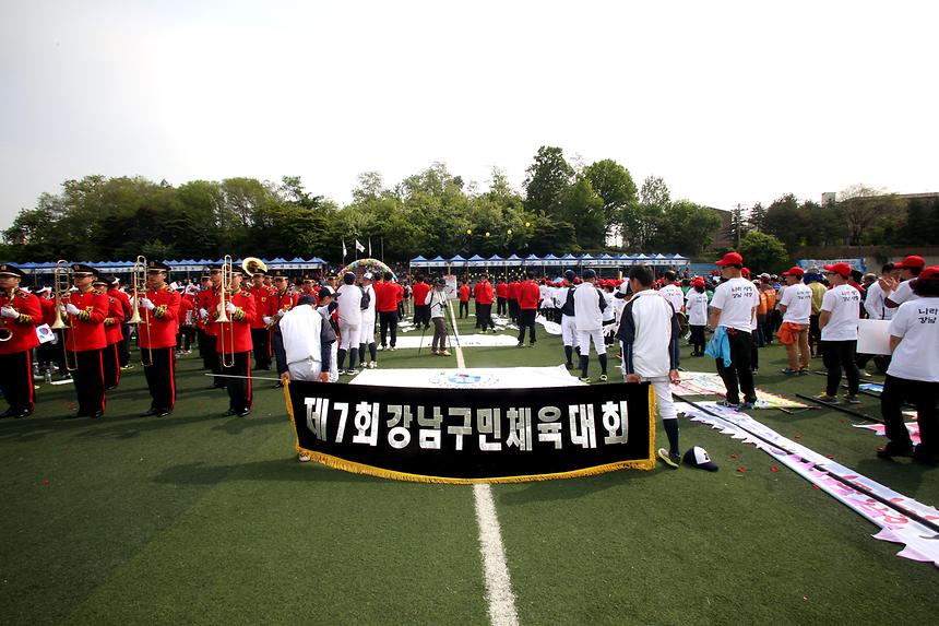 제7회 강남구민체육대회 - 4