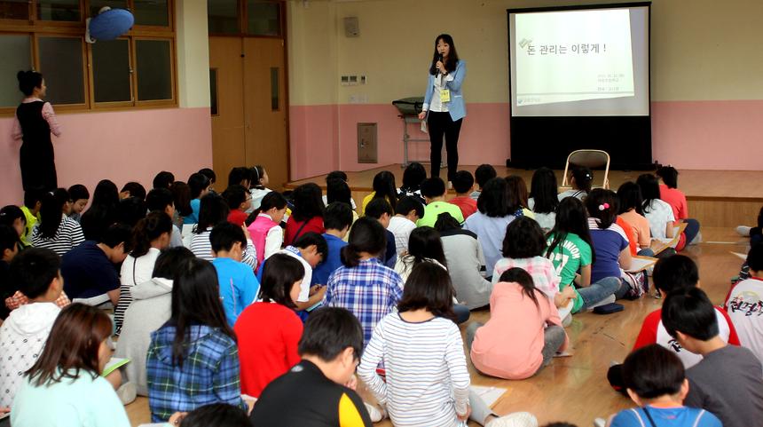 청소년금융교육 대왕초 - 1