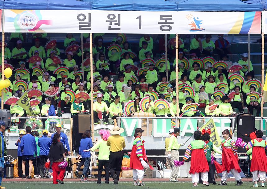 제7회 강남구민체육대회 - 3