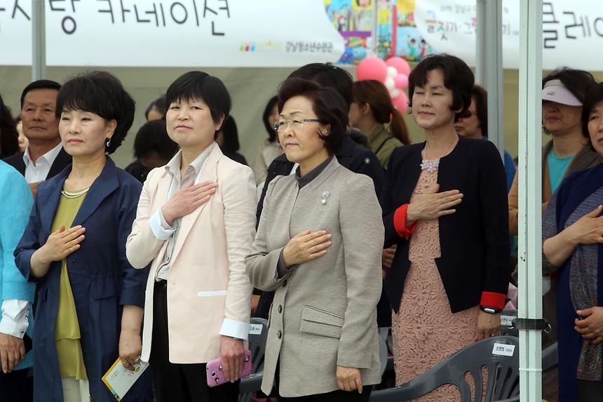 어린이 글짓기 그림그리기 대회 - 2