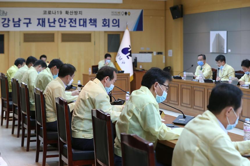 재난안전대책회의(격려금 수여) - 2