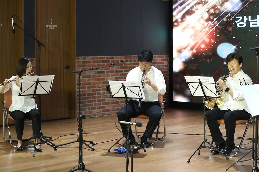 강남구교향악단 온택트 온라인 공연 - 6