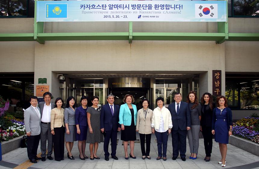 카자흐스탄 알마티시 방문단 - 1