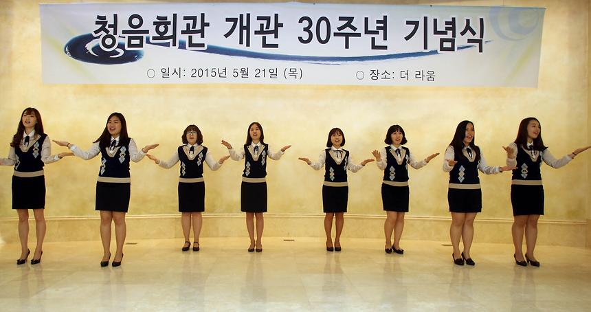 청음회관 30주년 기념행사 - 3