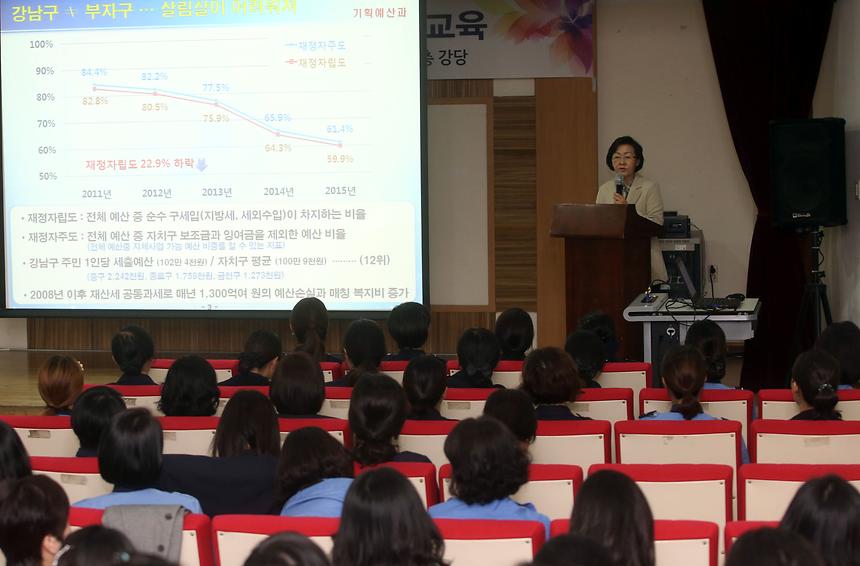 2015강남구 녹색어머니회 간담회 - 4