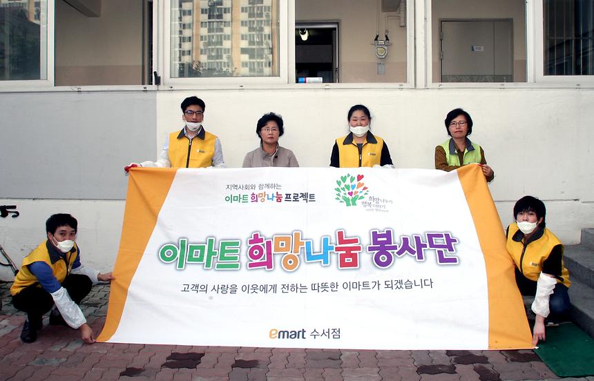 거주환경불량가구 청소 - 1