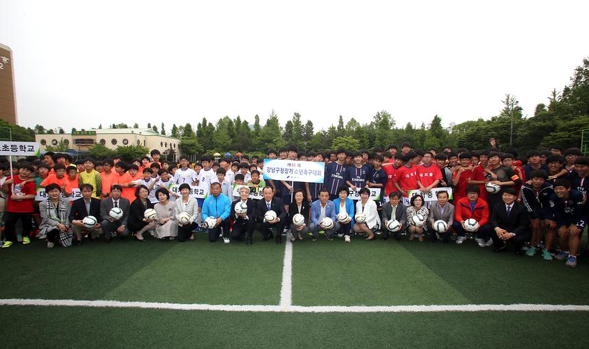 제18회 강남구청장기 소년축구대회 - 1